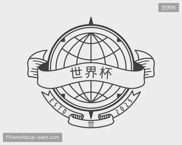 走近世界杯中国官网